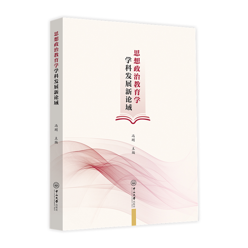 ˼�����ν����W�W�ưl(f��)չ��Փ��