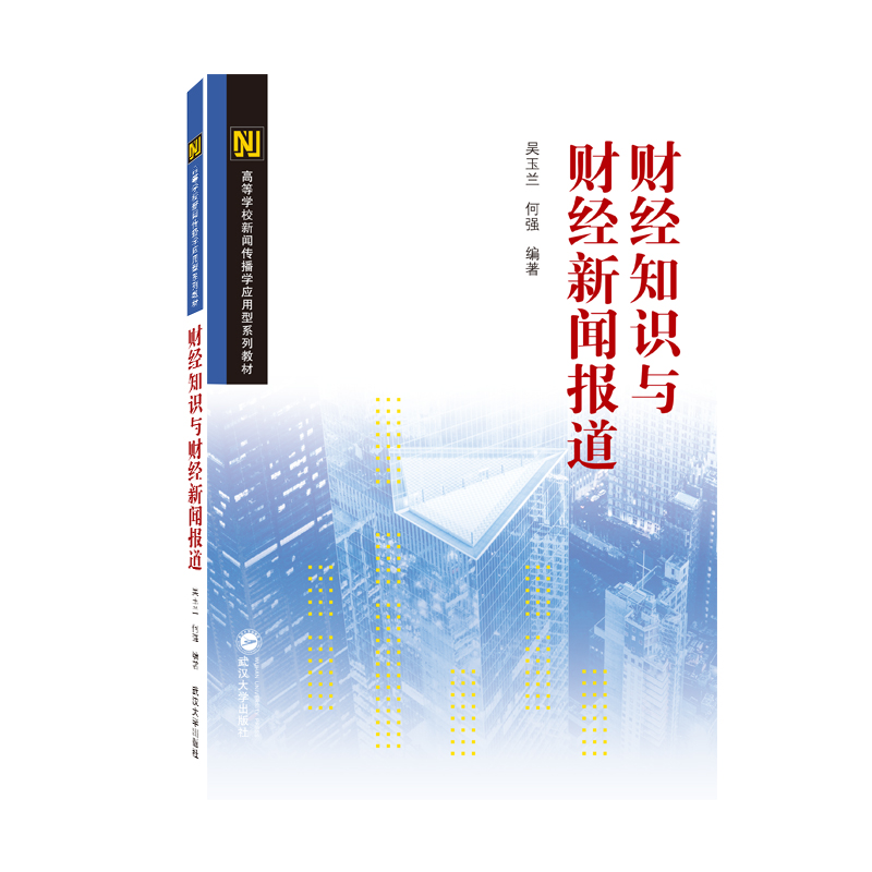 ؔ(c��i)��(j��ng)֪�R(sh��)�cؔ(c��i)��(j��ng)����(b��o)��