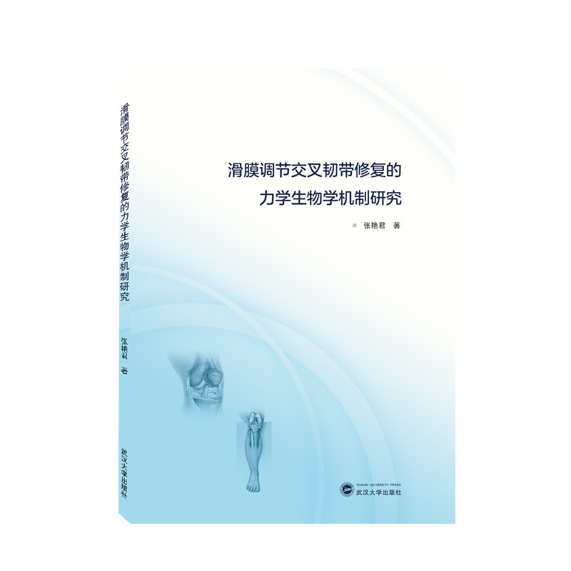 ��Ĥ�{(di��o)��(ji��)�����g���ޏ�(f��)�����W(xu��)����W(xu��)�C���о�