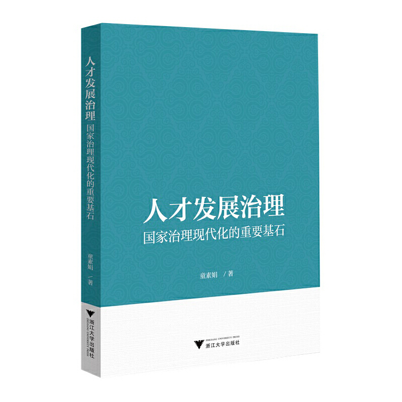 �˲Űl(f��)չ��������(gu��)�������F(xi��n)��������Ҫ��ʯ