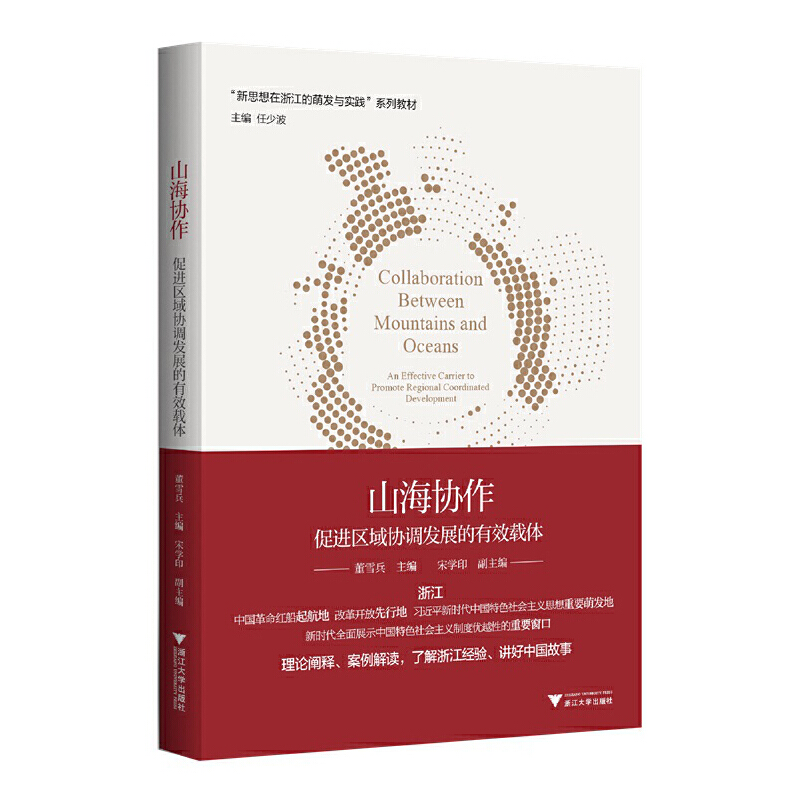 ɽ���f(xi��)�������M�^(q��)��f(xi��)�{(di��o)�l(f��)չ����Ч�d�w