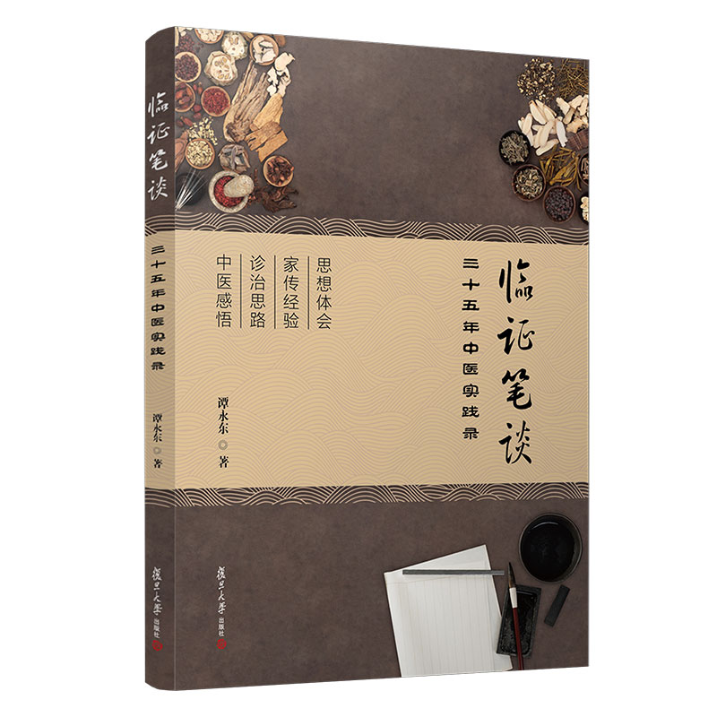 �R�C�PՄ����ʮ�������t(y��)���`䛣�