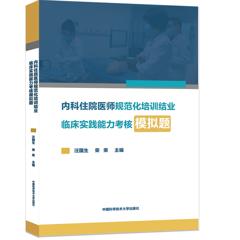 ��(n��i)��סԺ�t(y��)��Ҏ(gu��)������Ӗ(x��n)�Y(ji��)�I(y��)�R����(sh��)�`��������ģ�M�}