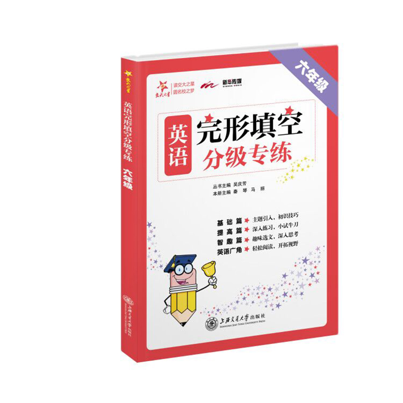 Ӣ�Z������շּ�(j��)���� ���꼉(j��)6�꼉(j��) ȫ��(gu��)�� ����֮�� 2022