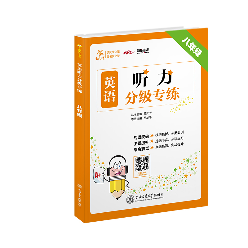 Ӣ�Z ���ּ����� ���꼉8�꼉 ȫ���� ����֮�� 2022