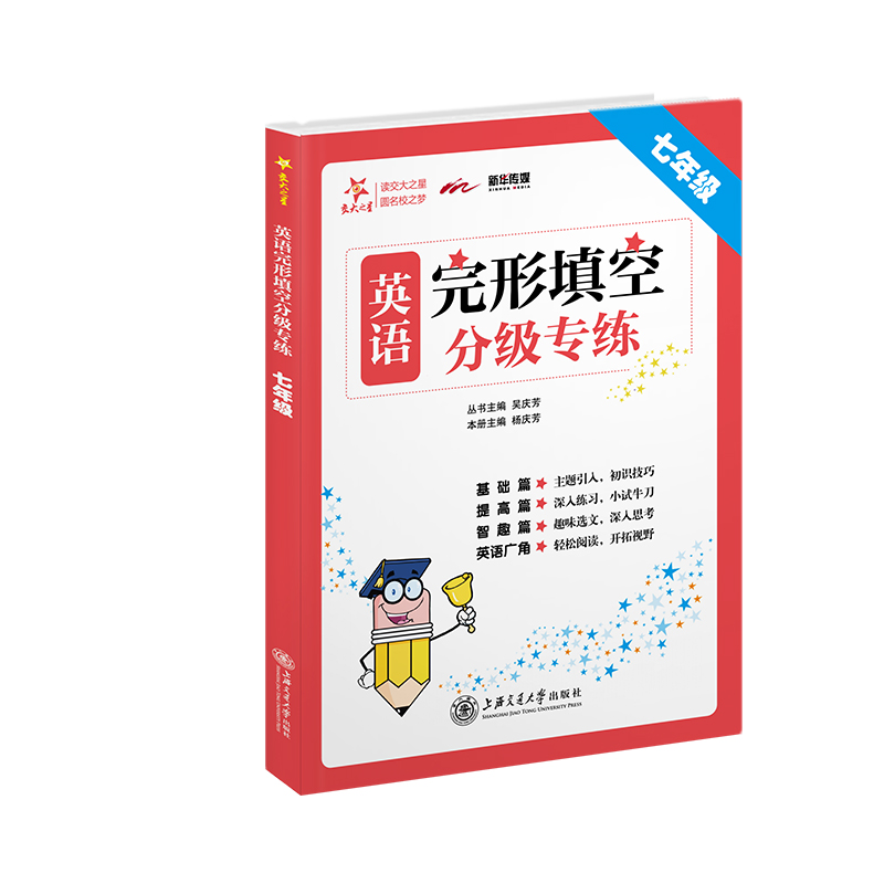 Ӣ�Z������շּ�(j��)���� ���꼉(j��)7�꼉(j��) ȫ��(gu��)�� ����֮�� 2022