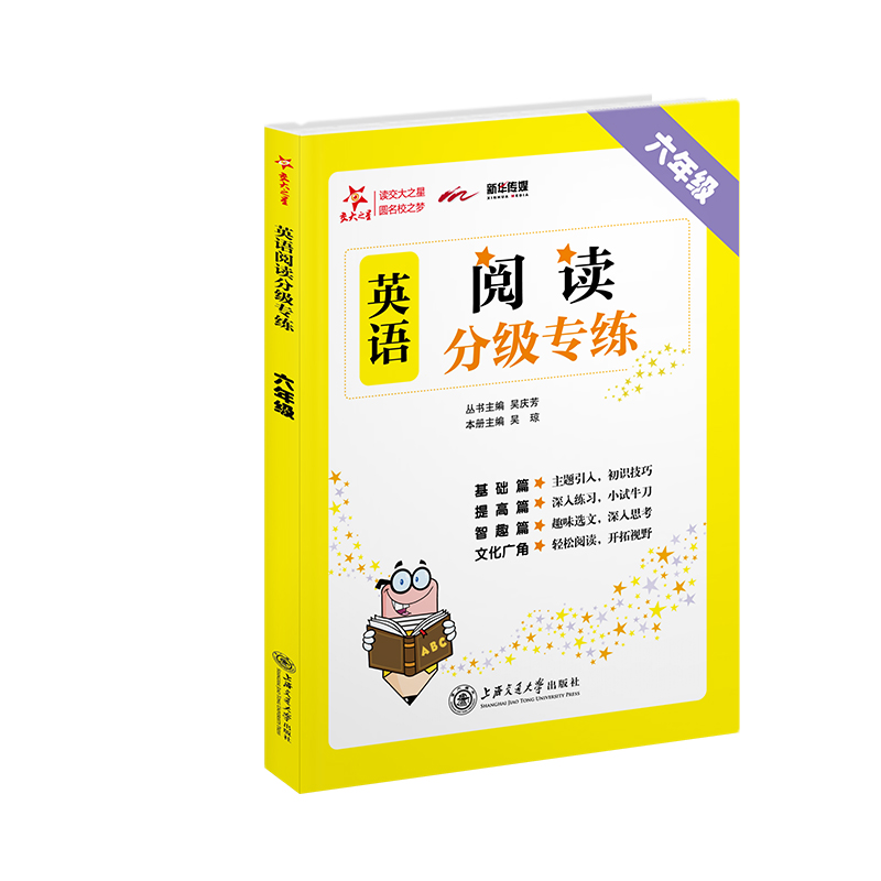 Ӣ�Z��x�ּ����� ���꼉6�꼉 ȫ���� ����֮�� 2022