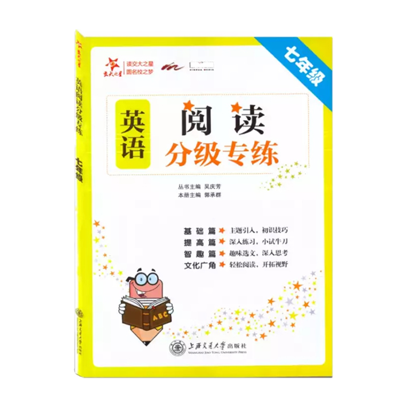 Ӣ�Z(y��)��x�ּ�(j��)���� ���꼉(j��)7�꼉(j��) ȫ��(gu��)�� ����֮�� 2022