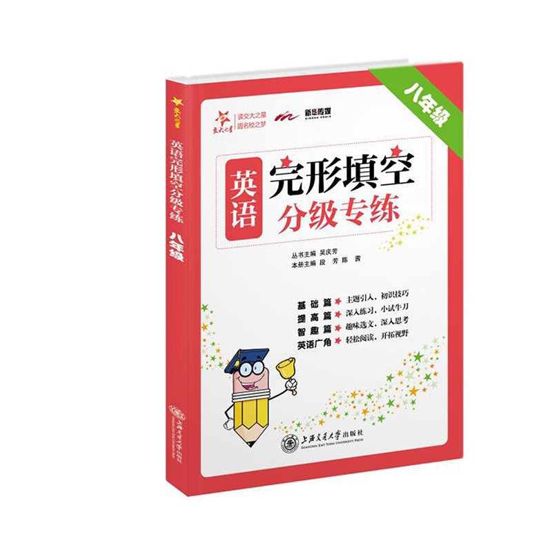 Ӣ�Z(y��)������շּ�(j��)���� ���꼉(j��)8�꼉(j��) ȫ��(gu��)�� ����֮�� 2022