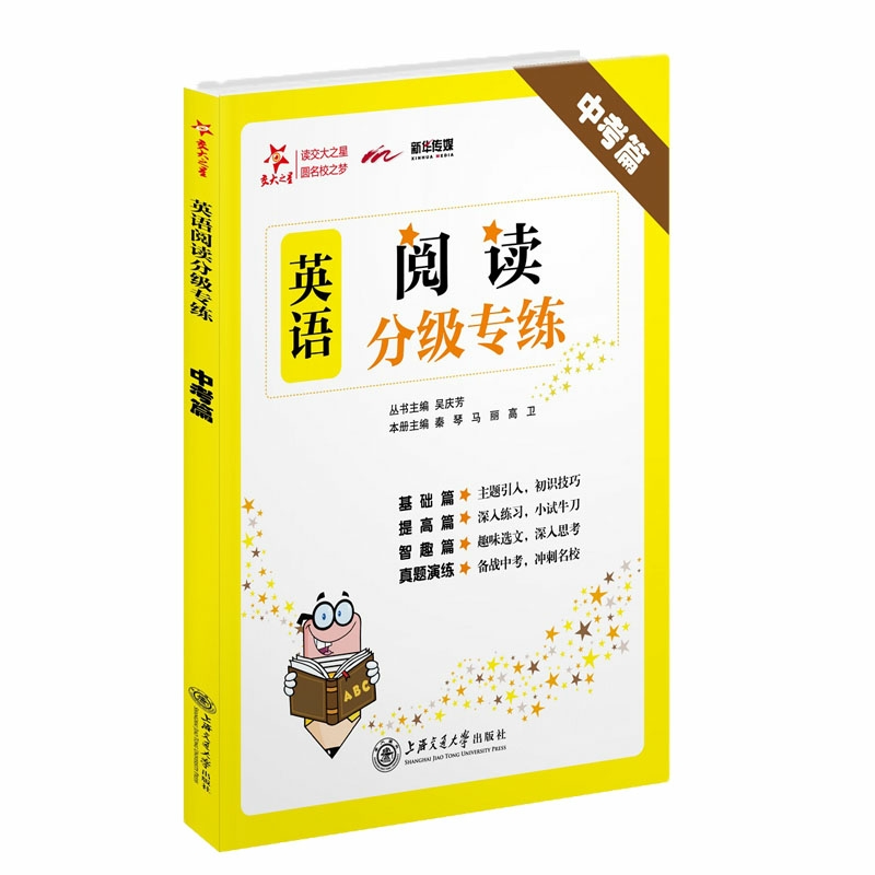 Ӣ�Z��x�ּ�����.�п�ƪ ȫ���� ����֮�� 2022