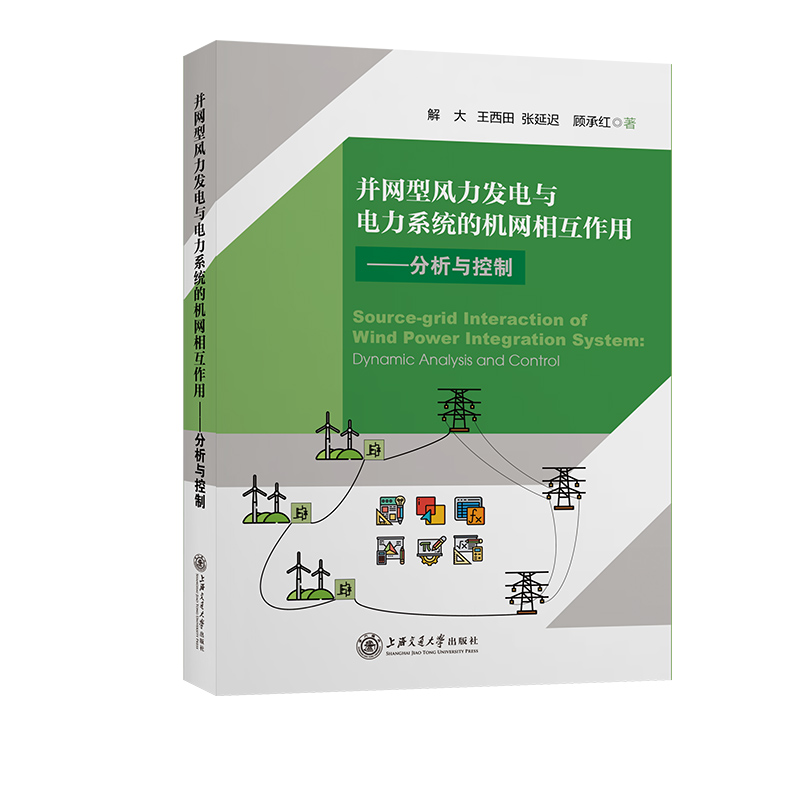 ���W(w��ng)���L(f��ng)���l(f��)��c���ϵ�y(t��ng)�ęC�W(w��ng)�໥���� �����c����