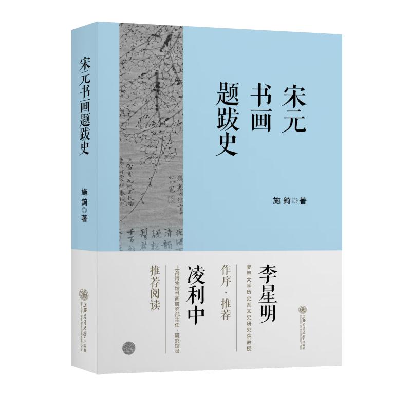 ��Ԫ�����}��ʷ