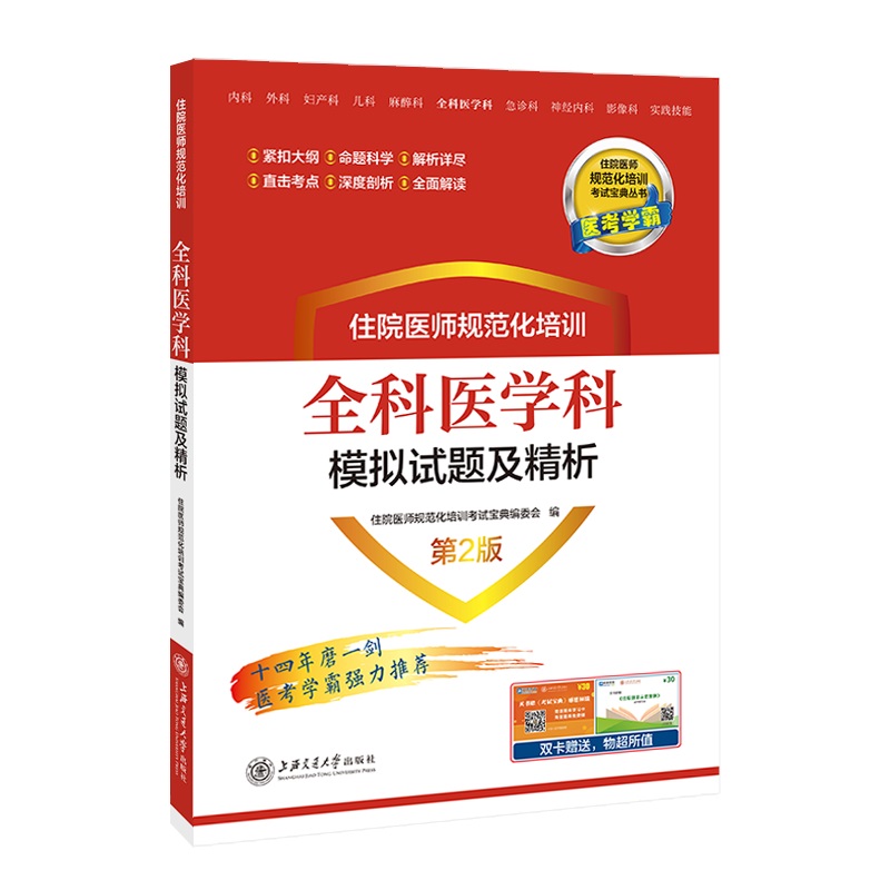 סԺ�t(y��)��Ҏ(gu��)������Ӗȫ���t(y��)�W��ģ�Mԇ�}����������2�棩