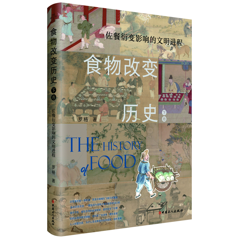 ʳ���׃�vʷ. �¾�, ������׃Ӱ푵������M(j��n)��