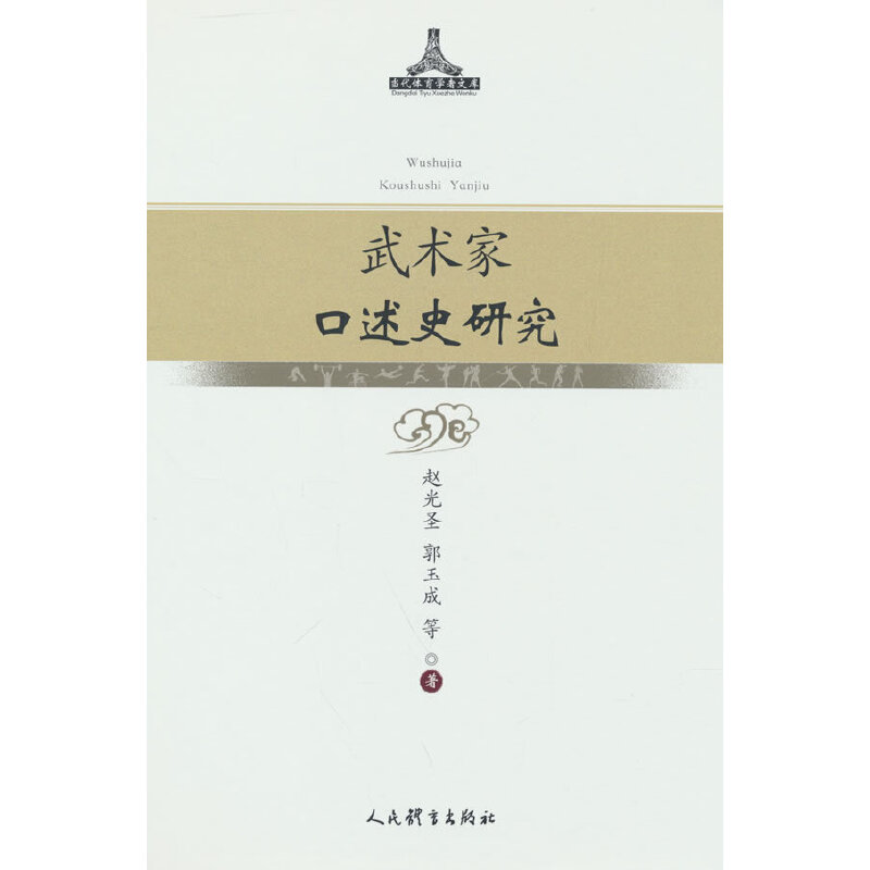 ���g(sh��)�ҿ���ʷ�о�