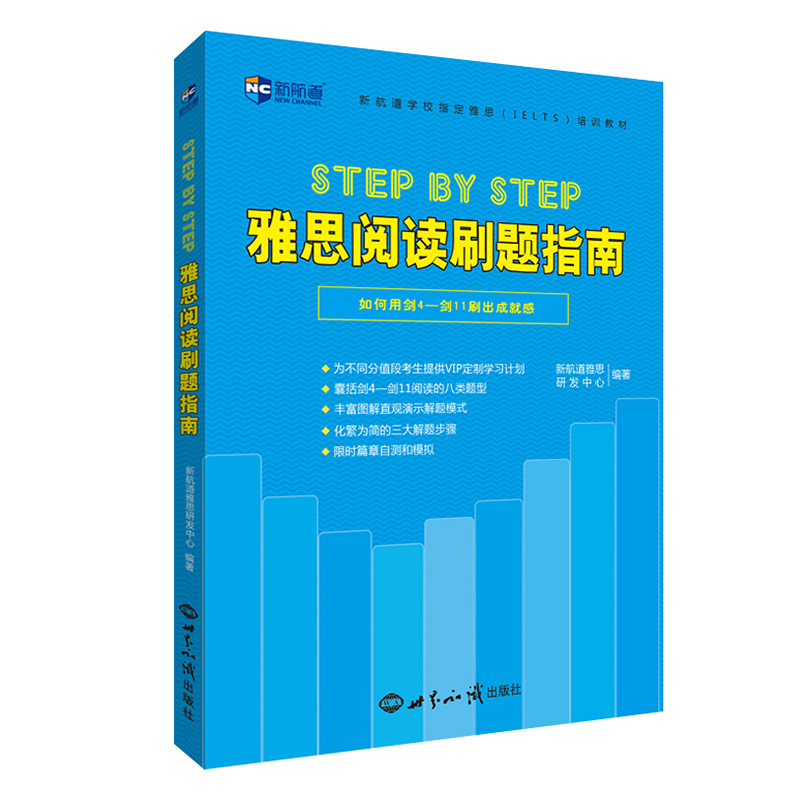 Step by Step ��˼��xˢ�}ָ�ϡ��º���Ӣ�Z(y��)�W(xu��)��(x��)����(sh��)