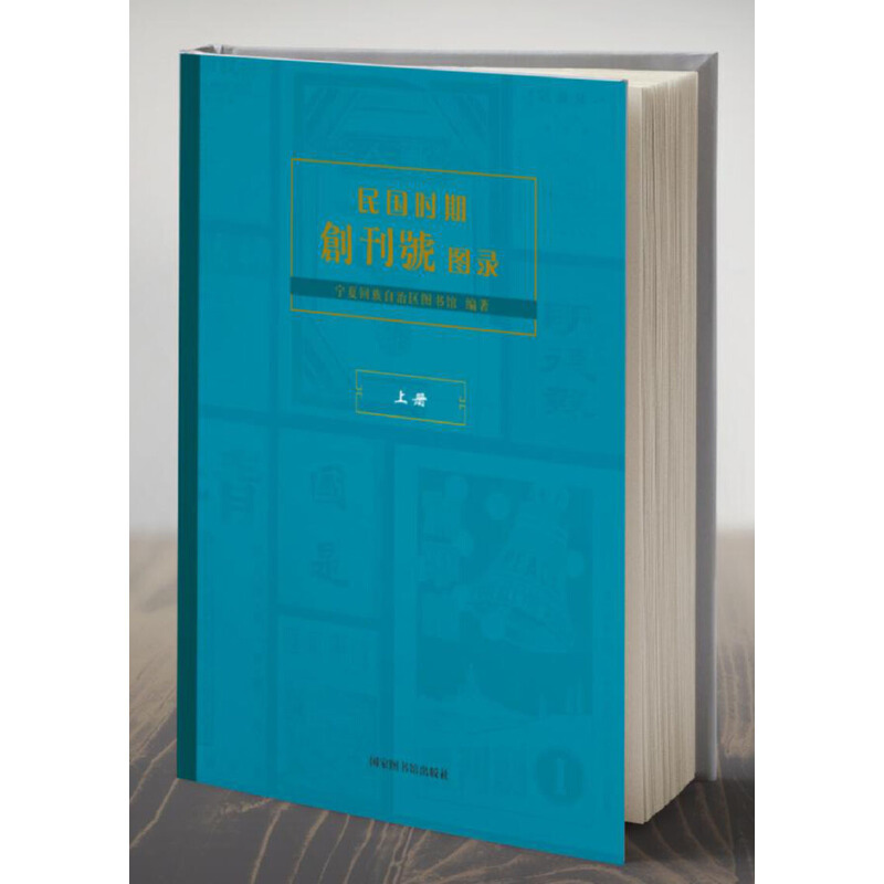 ���(gu��)�r(sh��)�ڄ�(chu��ng)��̖(h��o)�D�