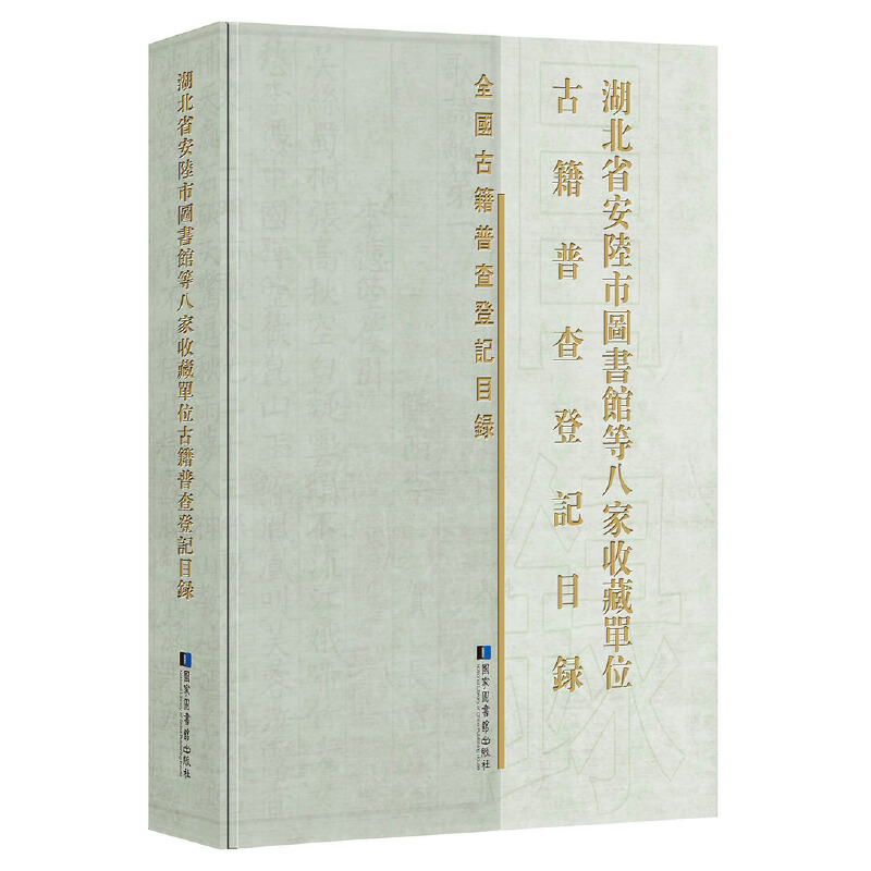 ����ʡ����ЈD���^�Ȱ˼��ղ؆�λ�ż��ղ��ӛĿ�