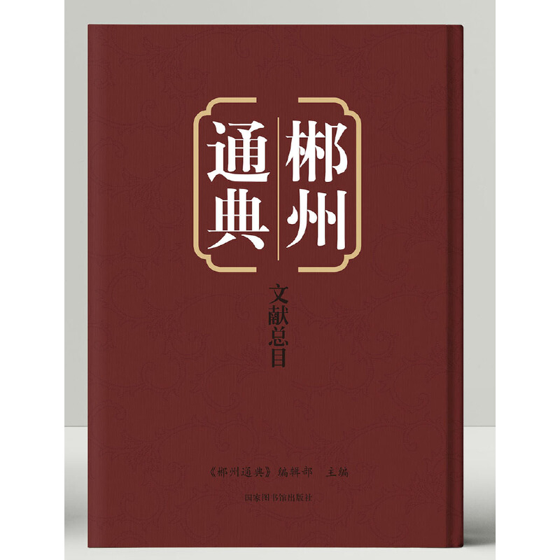 ����ͨ�䡤�īI(xi��n)��Ŀ