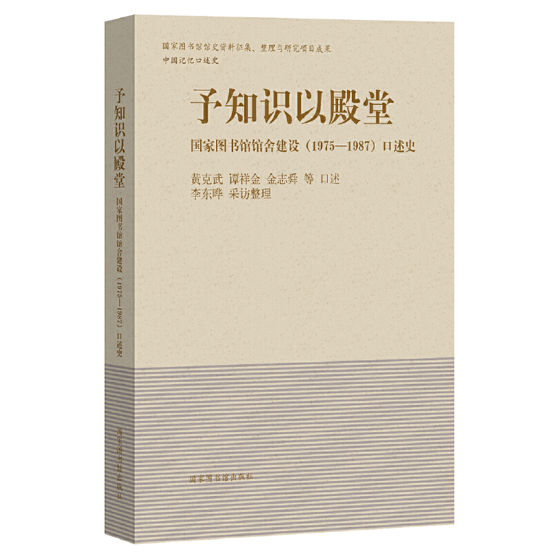 ��֪�R(sh��)�Ե��ã���(gu��)�҈D���^�^�Ὠ�O(sh��)��1975��1987������ʷ