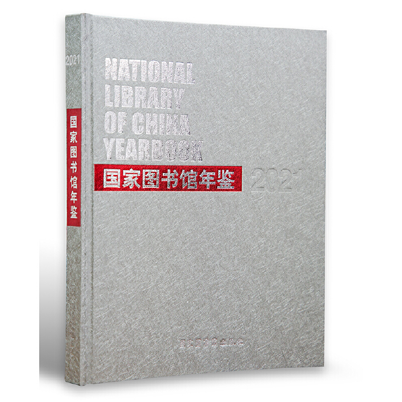 ���҈D���^���b2021