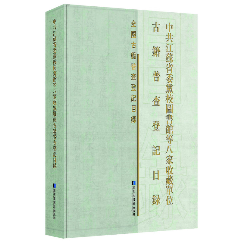 �й����Kʡί�hУ�D���^�Ȱ˼��ղ؆�λ�ż��ղ��ӛĿ�