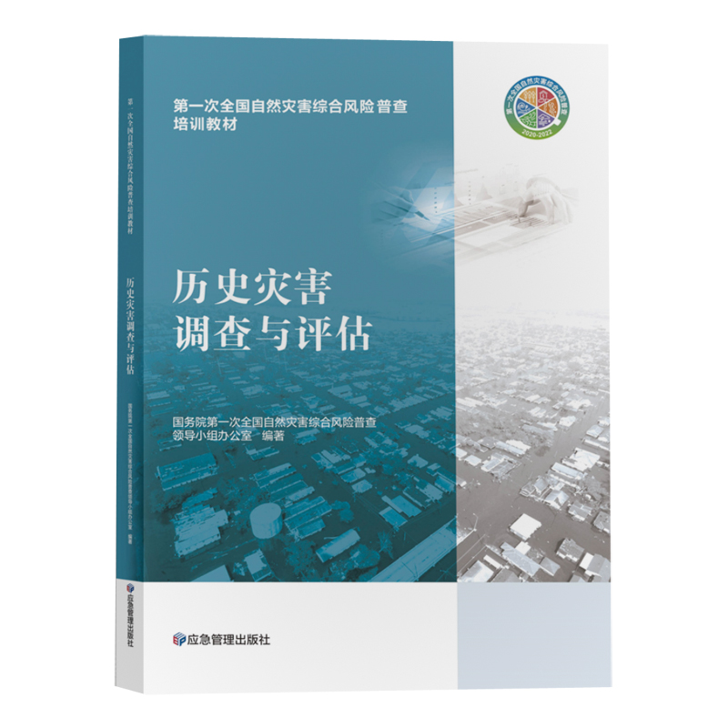 �vʷ�ĺ��{(di��o)���c�u��