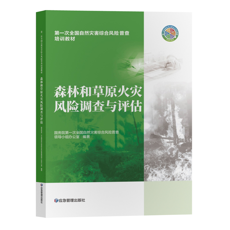 ɭ�ֺͲ�ԭ����L�U�{(di��o)���c�u��