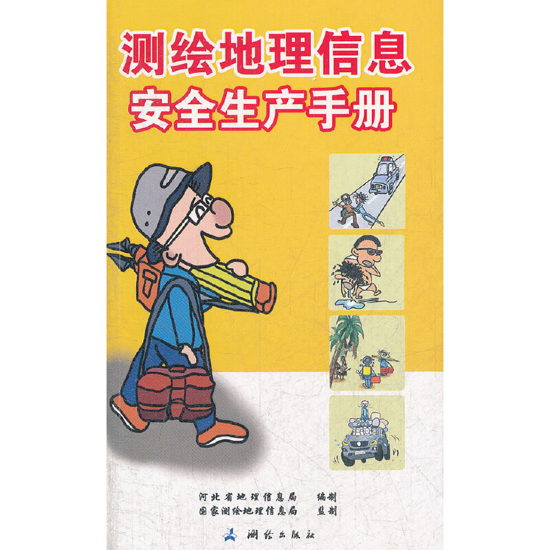 �y(c��)�L������Ϣ��ȫ���a(ch��n)�փ�(c��)