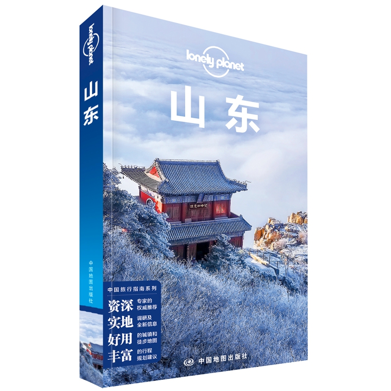 LPɽ�| �ª�����Lonely Planet����ָ��ϵ�У�ɽ�|��2015��ȫ�°棩