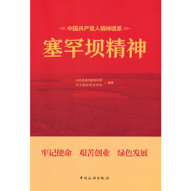 �Ї�(gu��)���a(ch��n)�h�˾����Vϵ--�����ξ���