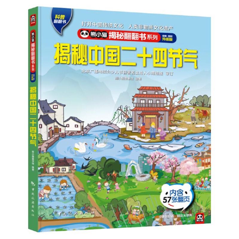 ��С؈���ط�����ϵ��--�����Ї���ʮ�Ĺ�(ji��)��