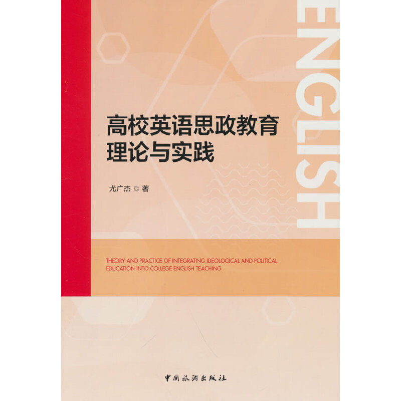 ��УӢ�Z˼��������Փ�c���`