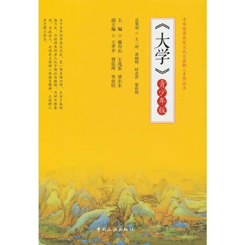 ��W(xu��)��������棩