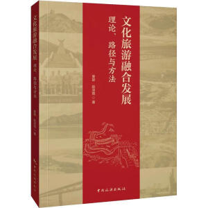 �Ļ������ںϰl(f��)չ:��Փ��·���c����