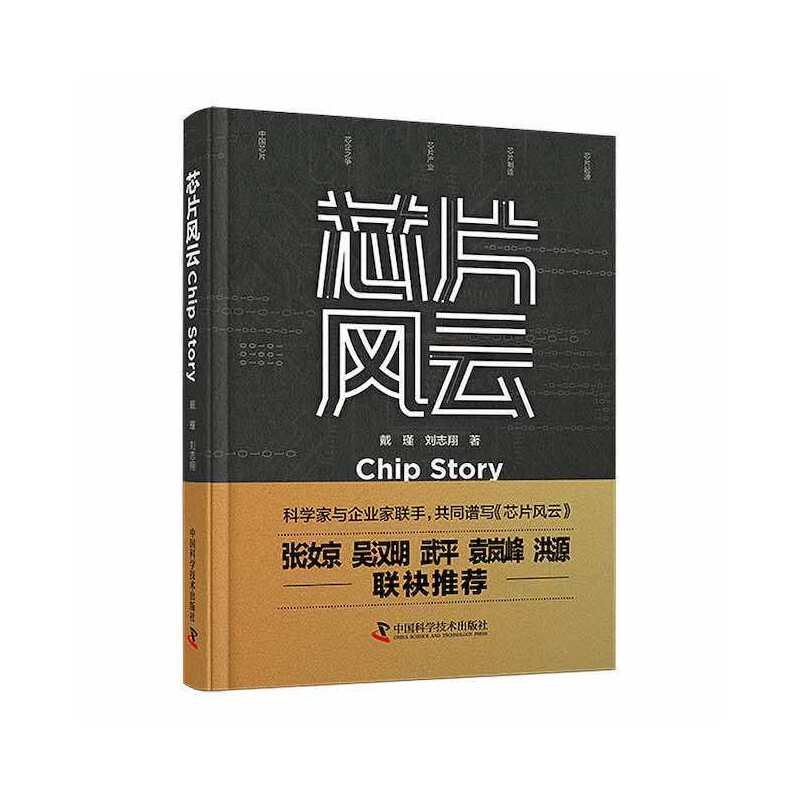 оƬ�L(f��ng)��