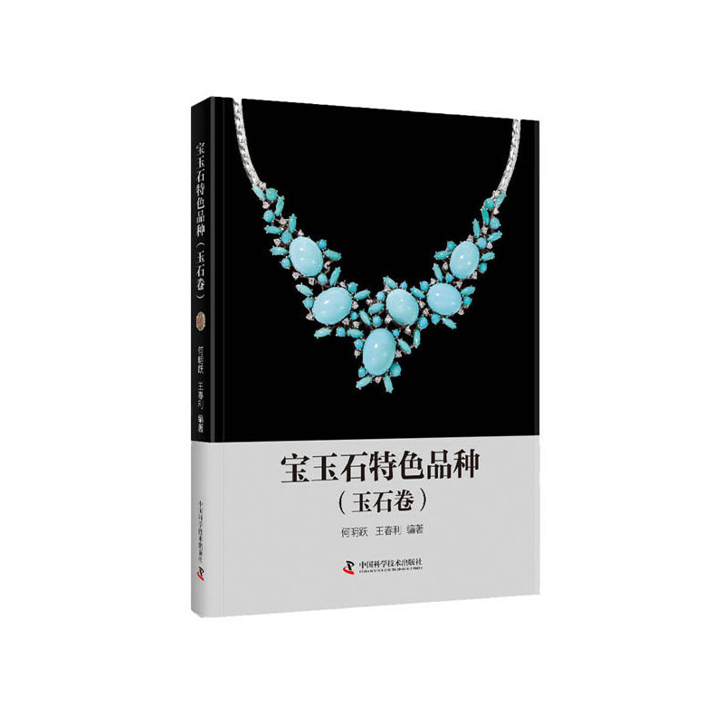 ����ʯ��ɫƷ�N����ʯ��