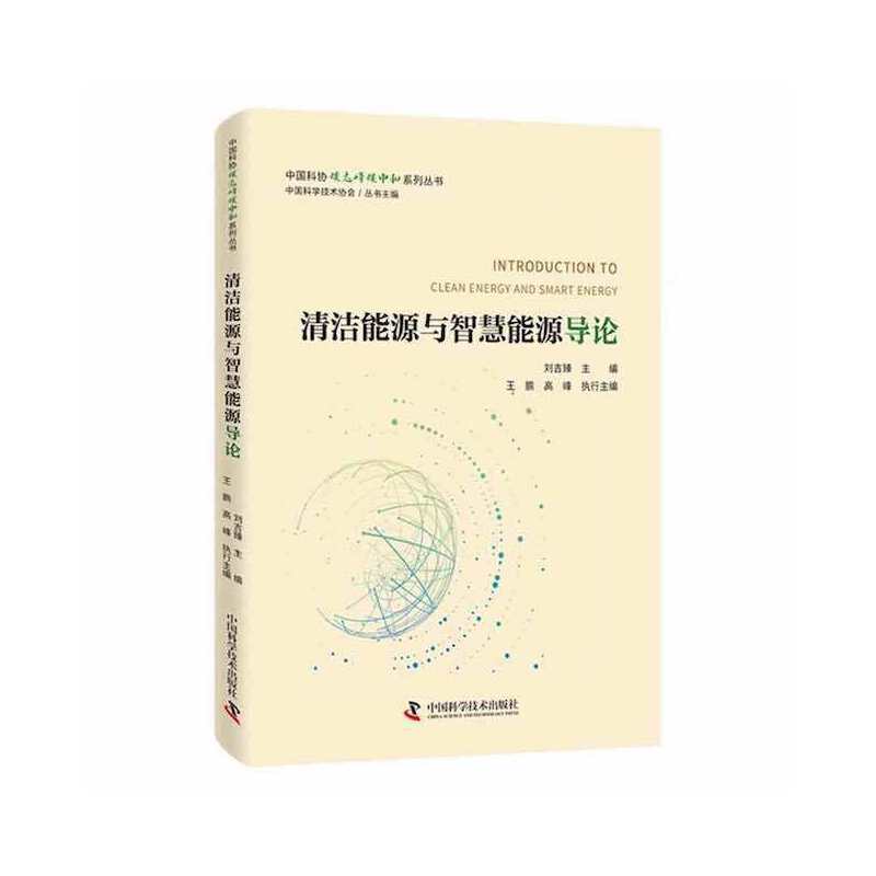 �坍��Դ�c�ǻ���Դ��(d��o)Փ