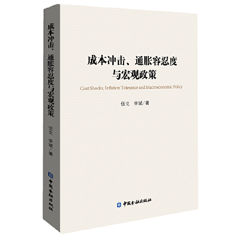 �ɱ��_����ͨÛ���̶��c���^����