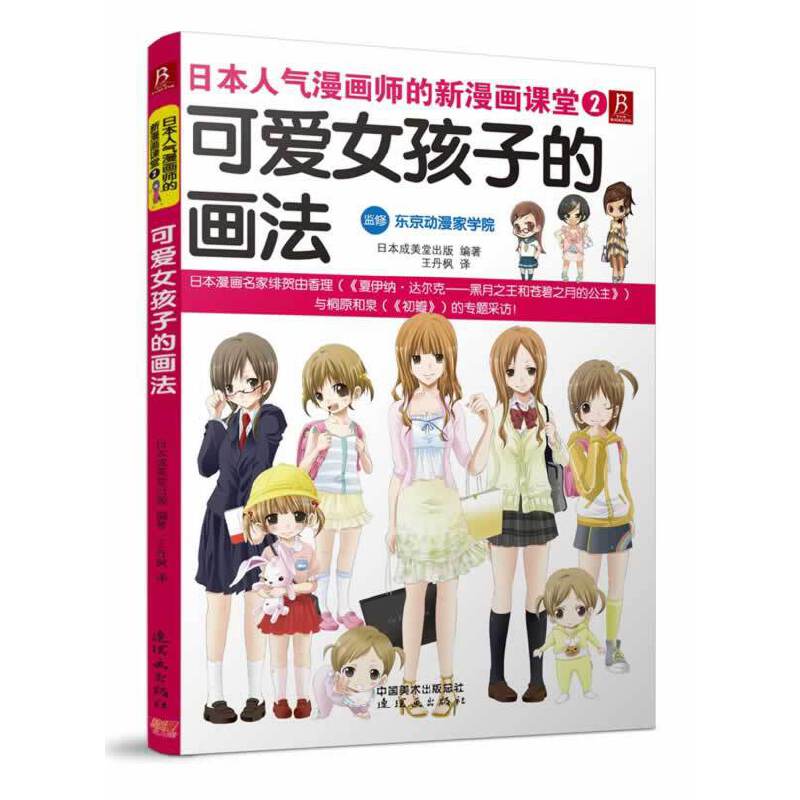 �ձ��˚����������������n�ã��ɐ�Ů���ӵĮ���