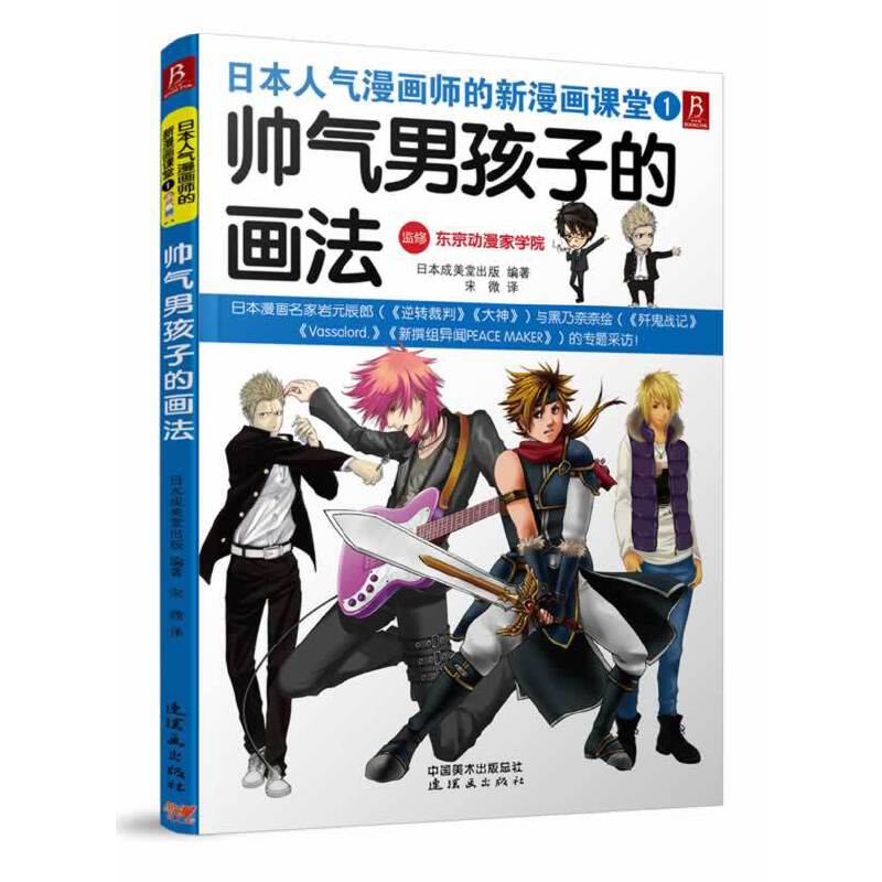 �ձ��˚�����(hu��)����������(hu��)�n�ã������к��ӵĮ�(hu��)��