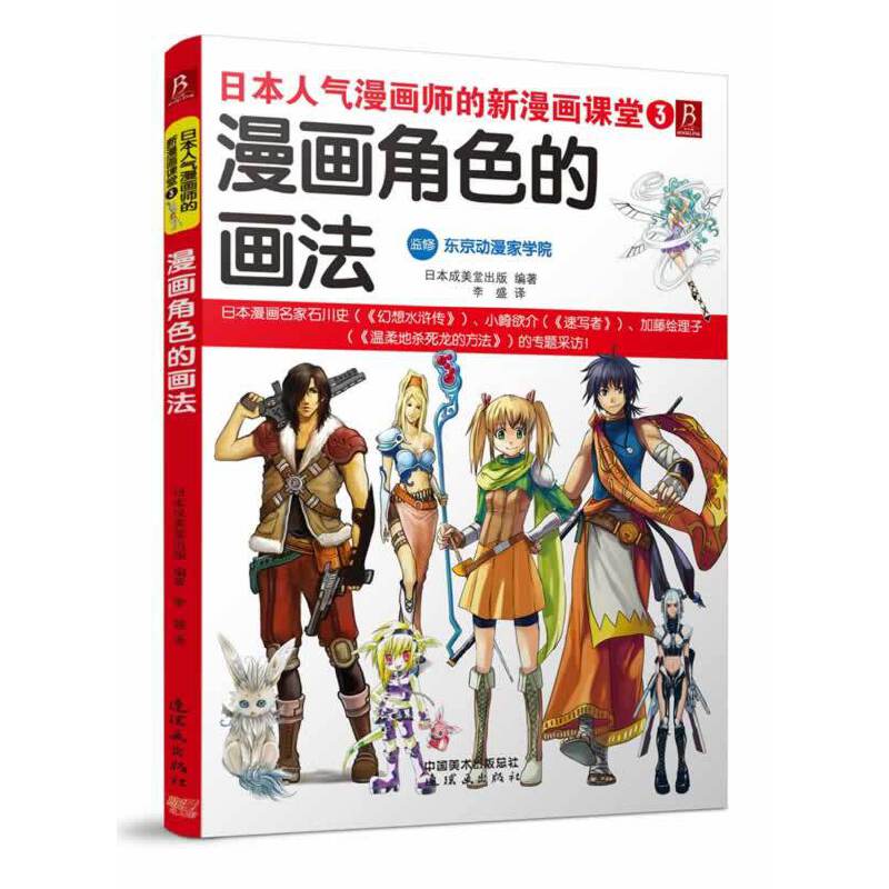 �ձ��˚�����(hu��)����������(hu��)�n�ã�����(hu��)��ɫ�Į�(hu��)��