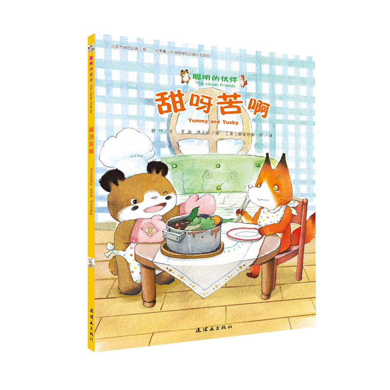 ����С���-��ѽ��ѽ