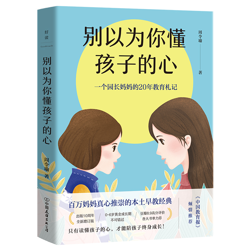 �e�Ԟ��㶮���ӵ��ģ�2021�棩