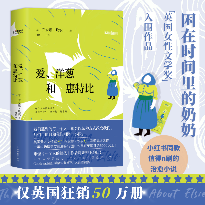 ��(��i)�����[�ͻ��رȣ��y�֡�һ��(g��)�˵ĳ�ʥ������ҕ����ż��Ӣ��(gu��)���Ů�������@�ĉ�֮�������Ӣ��(gu��)Ů��С�f(shu��)��(ji��ng)�L(zh��ng)���Ρ��ֆ���������