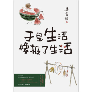 ���������������O������ČW(xu��)̩��������Ȥζɢ���x����ƽ������������ʰ��Ȥ�����g���������x�����