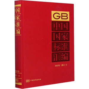 �Ї����Ҙ�(bi��o)��(zh��n)�R�� 2018����ӆ-3