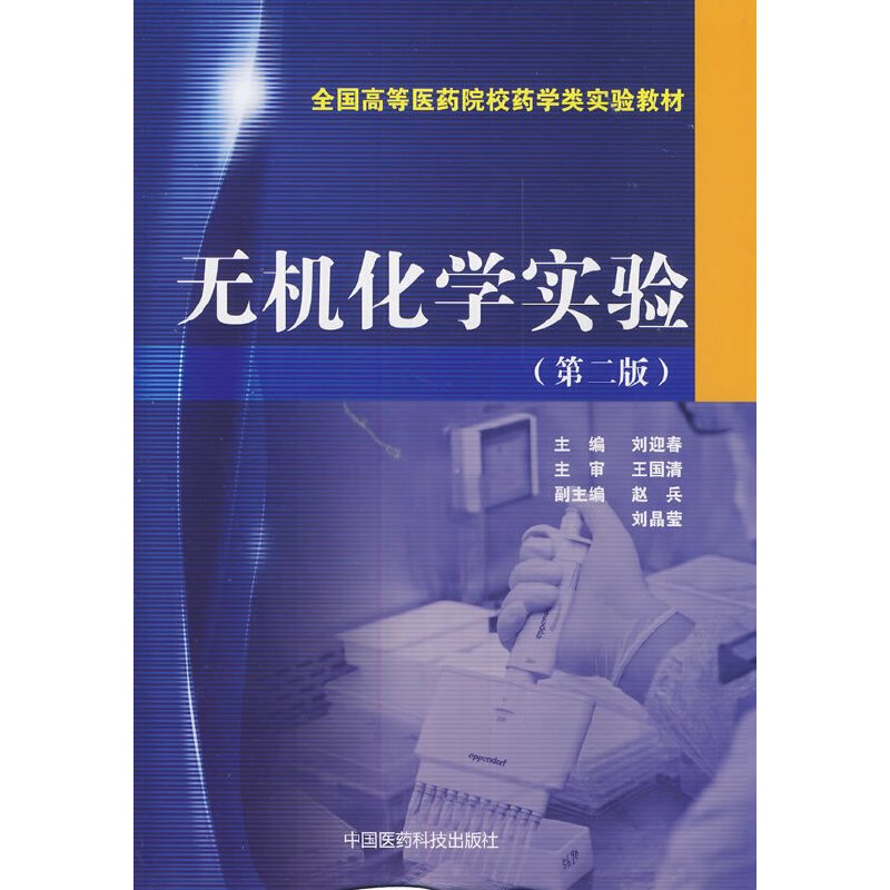 �o(w��)�C(j��)���W(xu��)��(sh��)�(y��n)���ڶ��棩��ȫ��(gu��)�ߵ��t(y��)ˎԺУˎ�W(xu��)�(sh��)�(y��n)�̲ģ�