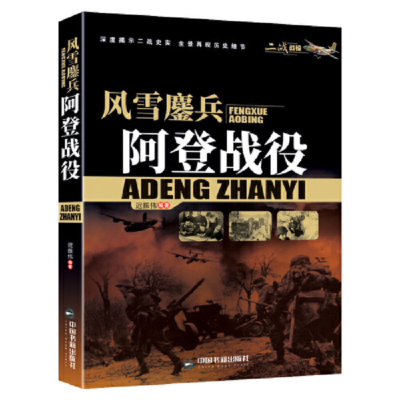 (����(zh��n)��(zh��n)�ۣ��L(f��ng)ѩ��������Ǒ�(zh��n)��