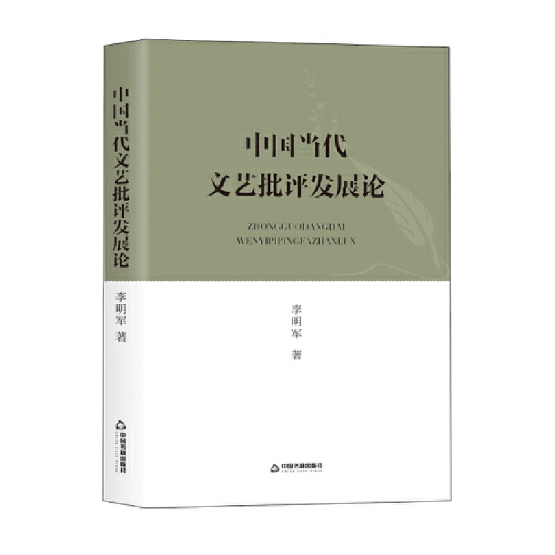 �Ї�������ˇ���u�l(f��)չՓ